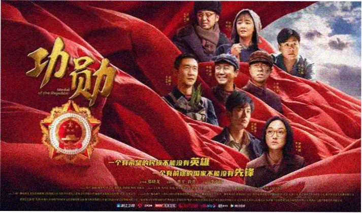 梦想成为魔法美少女全屏宣传海报