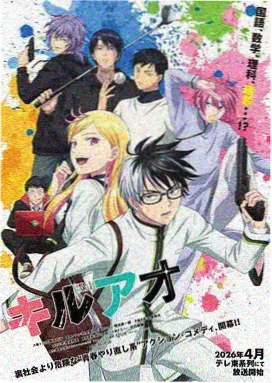 丁香花电影版 在线观看