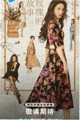 丁香花原声大碟 在线听