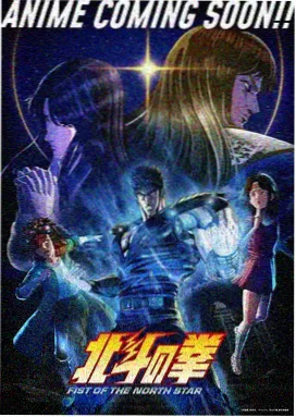 番剧剧情解析